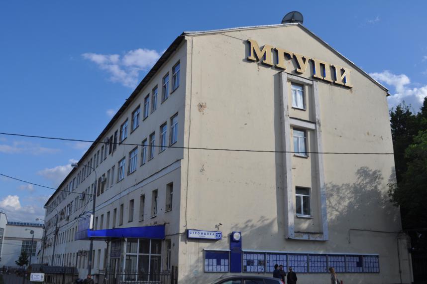 Купить диплом МГУПИ Купить диплом МГУПИ
